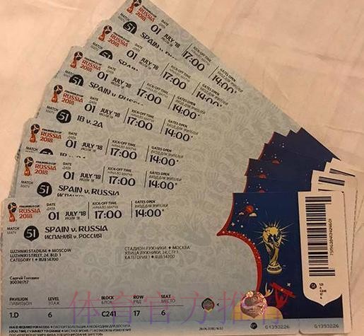 2026美加墨世界杯门票 2026美加墨世界杯门票