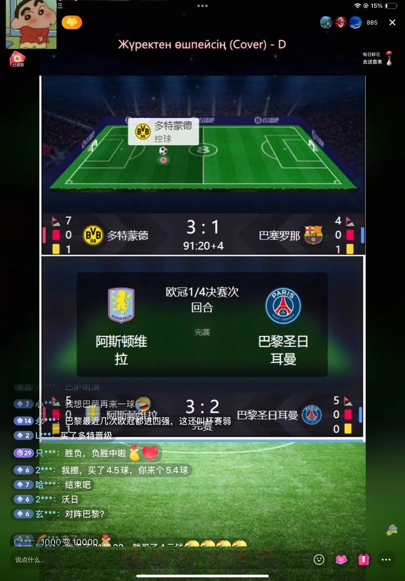 2026世界杯直播在线最新网址 2026世界杯直播在线最新网址